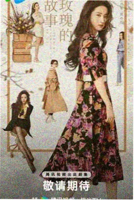 南来北往 yy6090电视剧全集高清免费播放