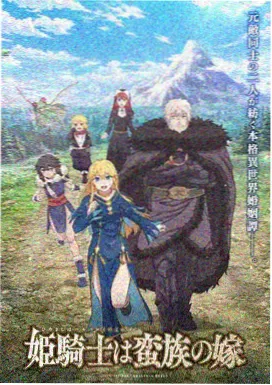 凡人修仙传 yy6090电视剧全集高清免费播放